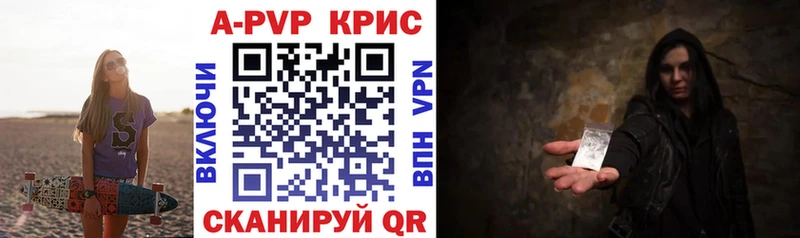 APVP VHQ  ссылка на мегу ONION  Воркута 