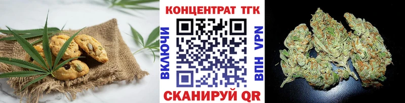 Еда ТГК марихуана  купить  цена  Воркута 