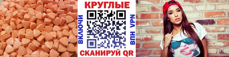 продажа наркотиков  mega сайт  Ecstasy mix  Воркута 