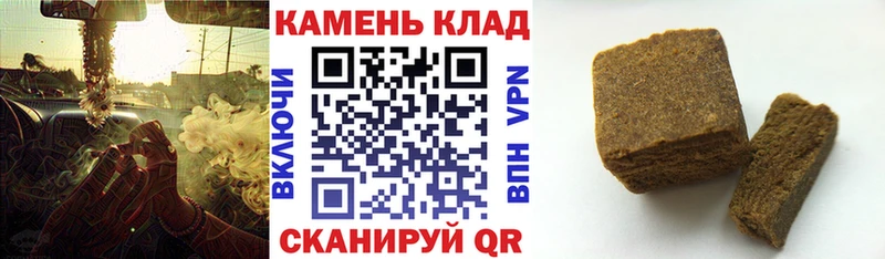 Гашиш hashish  сколько стоит  Воркута 