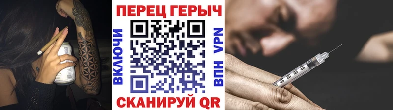 ГЕРОИН VHQ  Воркута 