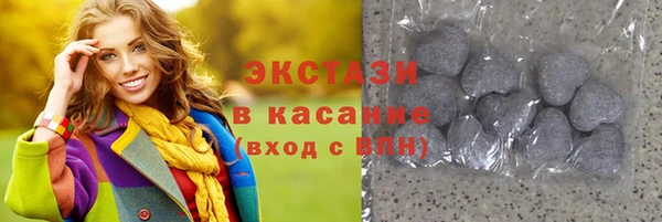амф Волосово