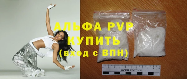 меф Волоколамск