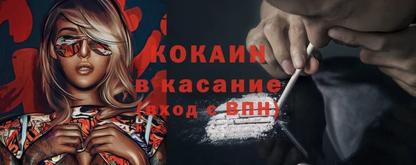 меф Волоколамск