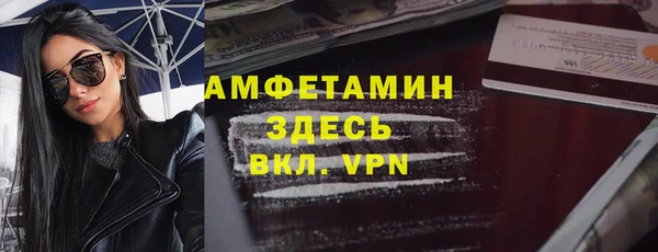амф Волосово