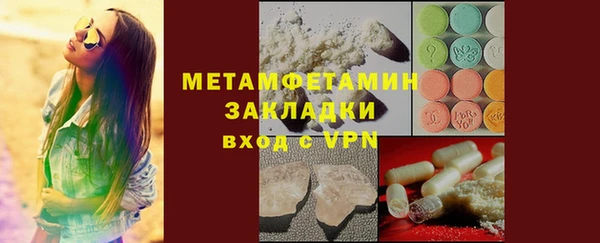 каннабис Володарск