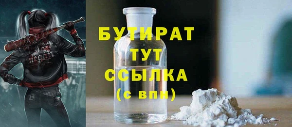 меф Волоколамск