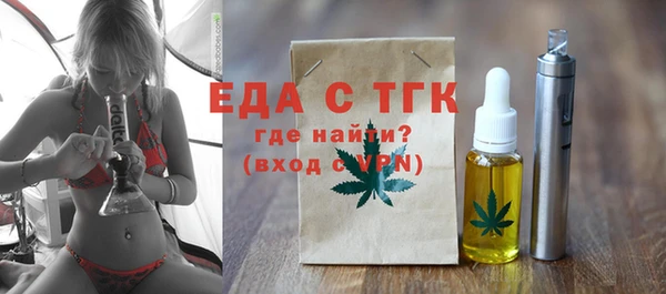 каннабис Володарск