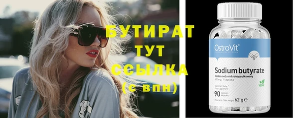 каннабис Володарск