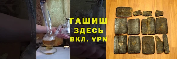 амф Волосово