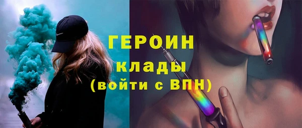 каннабис Володарск