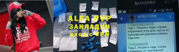 каннабис Володарск