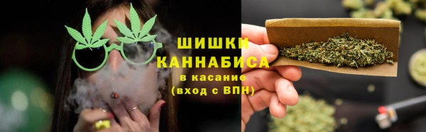 каннабис Володарск