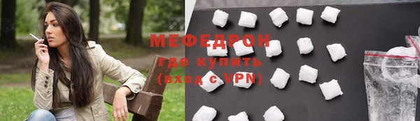 амф Волосово