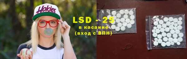 меф Волоколамск