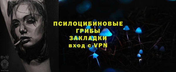 меф Волоколамск