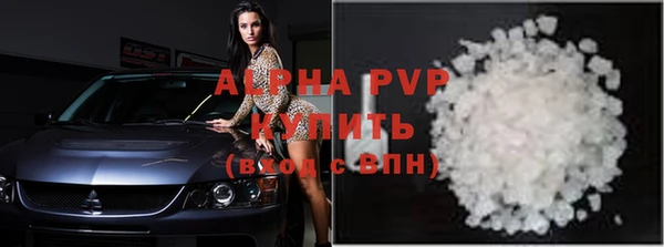 меф Волоколамск