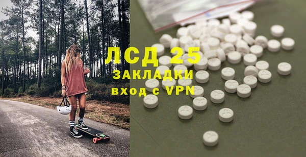каннабис Володарск
