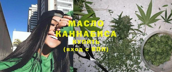 каннабис Володарск
