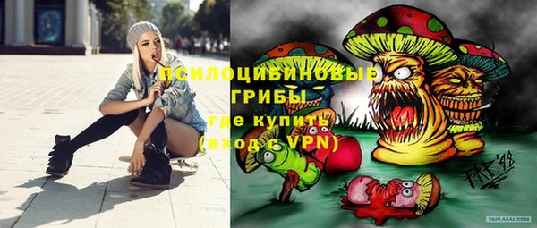 спайс Верхнеуральск