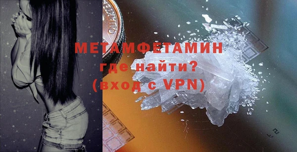 амф Волосово