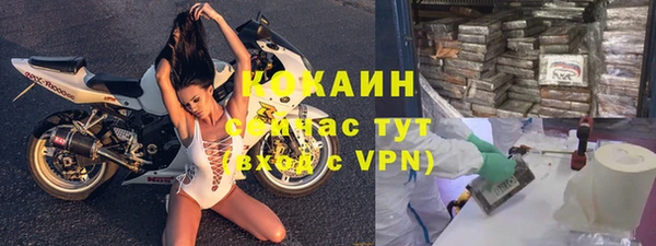 амф Волосово