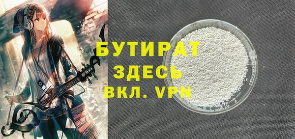 амф Волосово