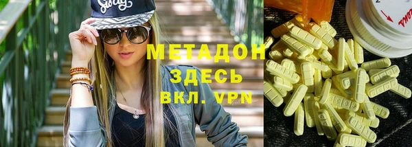 амф Волосово