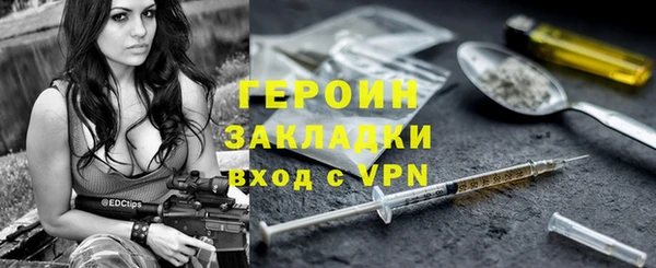 амф Волосово