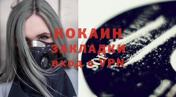 меф Волоколамск