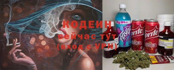 амф Волосово