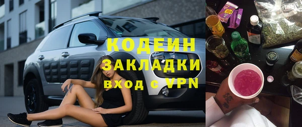 амф Волосово
