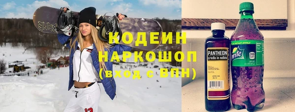 меф Волоколамск