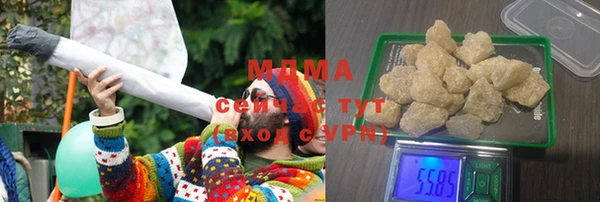 меф Волоколамск
