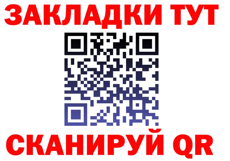 ГАШ гашик как войти площадка omg Воркута
