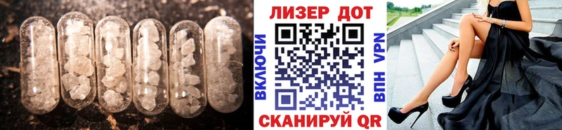LSD-25 экстази ecstasy  Воркута 