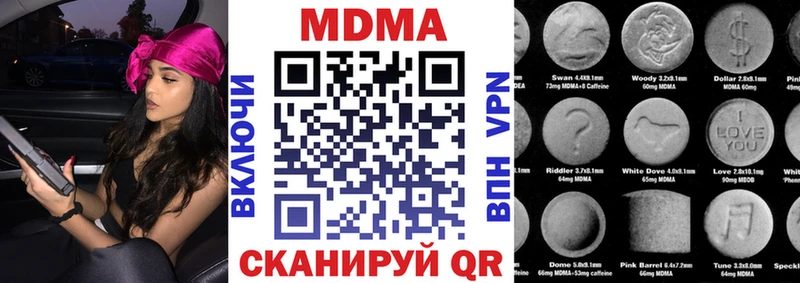 MDMA VHQ  закладки  Воркута 
