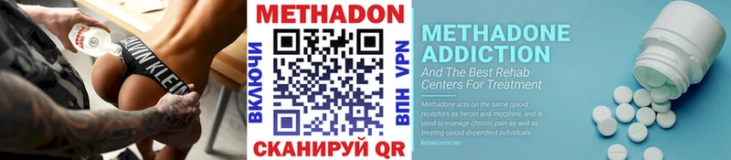 OMG ссылки Воркута Метадон VHQ