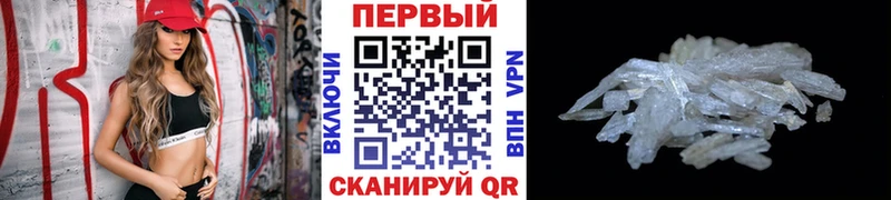 Первитин Декстрометамфетамин 99.9% Воркута
