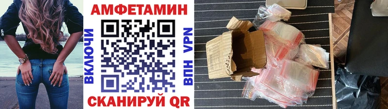 Метамфетамин Methamphetamine  Воркута 
