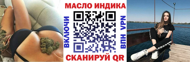 где можно купить   Воркута  blacksprut tor  ТГК гашишное масло 