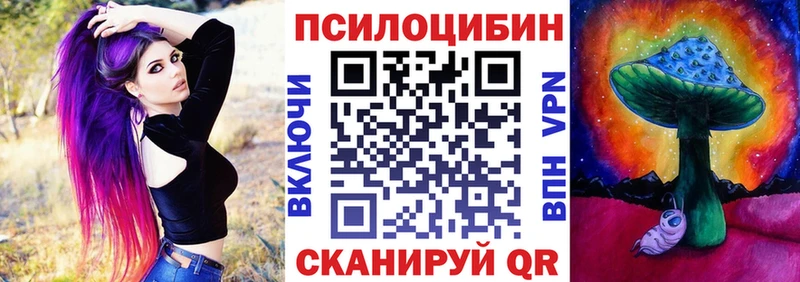 Галлюциногенные грибы мухоморы mega рабочий сайт Воркута